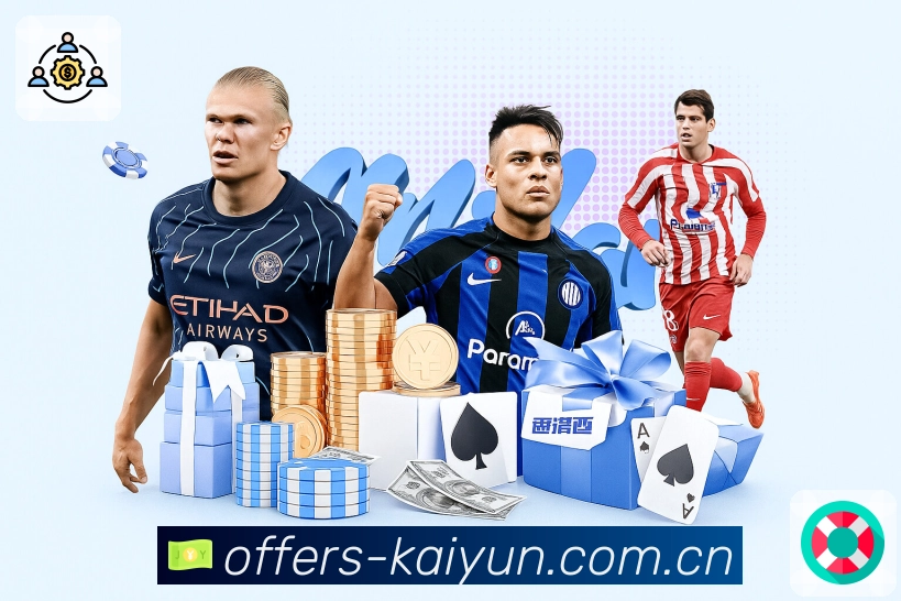 开云 Sports 官方视觉图